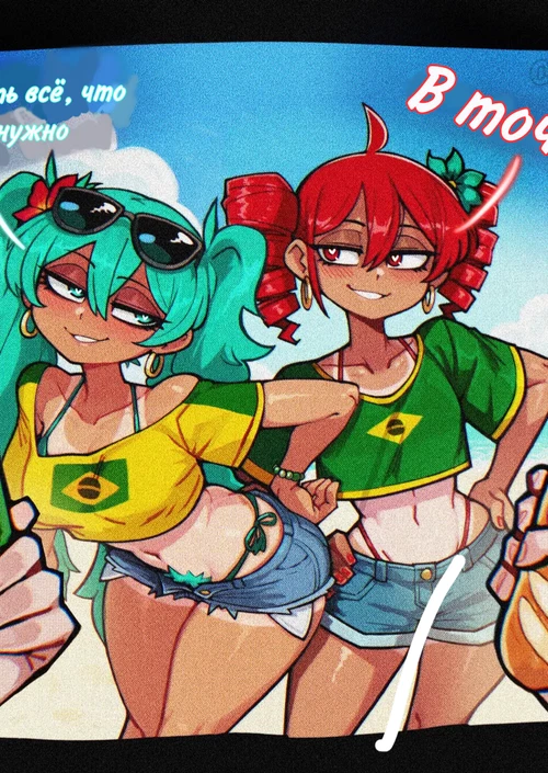 Бразильская Мику, Тето и Нэру / Brazilian Miku_ Teto & Neru
