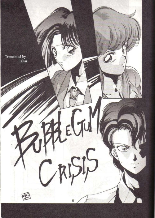 Bubblegum Crisis / Bubblegum Crisis