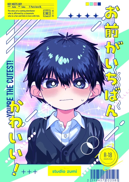 You're the cutest! / You're the cutest!