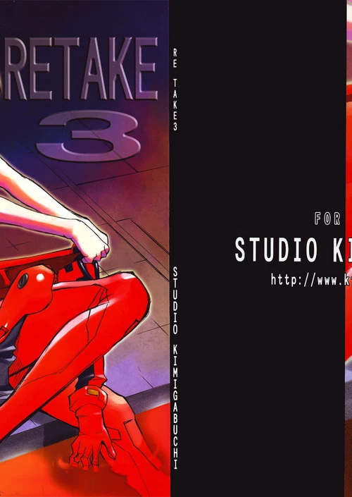 Re-Take (3 ТОМ) / Re-Take (3 ТОМ)