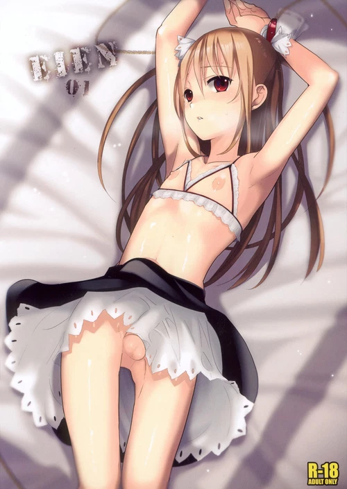 Eien (1-3 главы) / Eien (1-3 главы)