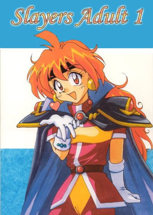 Slayers Adult (1-6 главы) / Slayers Adult (1-6 главы)