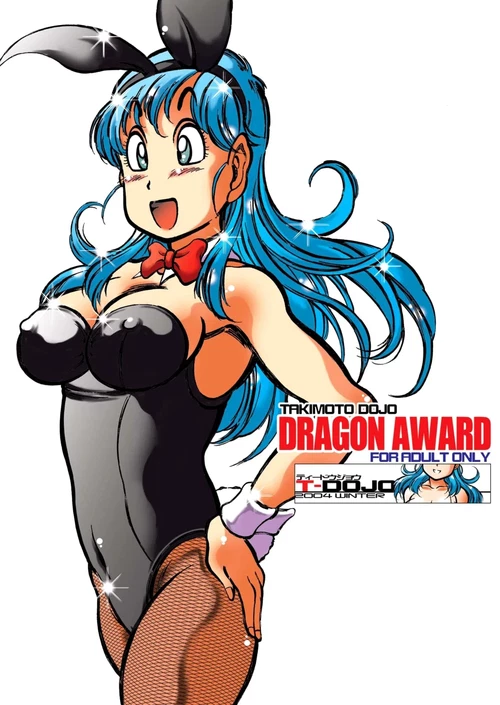 Dragon Award / Dragon Award