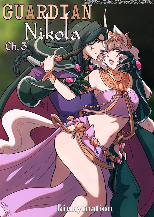 Хранитель Никола, ч.3 / Guardian Nikola Ch.3