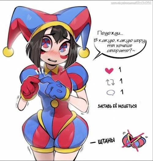 Pomni's Stripping Game / Игра на раздевание от Помни