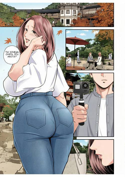 Eigyou Saki no Yuuko-san №3/ Юко-сан из отдела продаж
