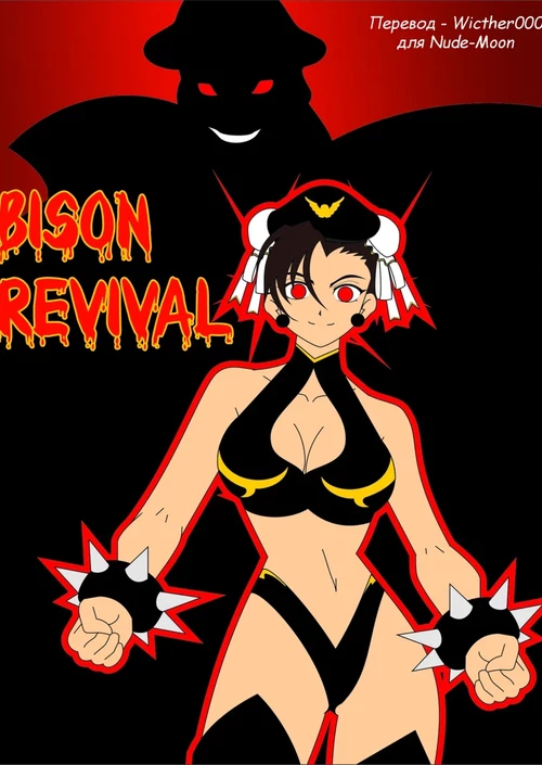 Bison Revival / Bison Revival