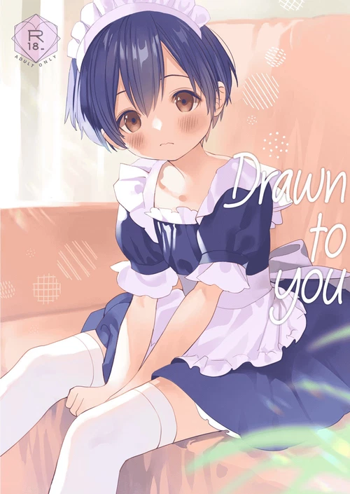 Тянет к тебе / Drawn to you