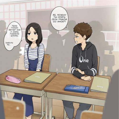 Sunao ni Narezu Iiatte Bakkari dakedo Aishou ga Yoi Osananajimi / Вечно ссорящиеся друзья детства