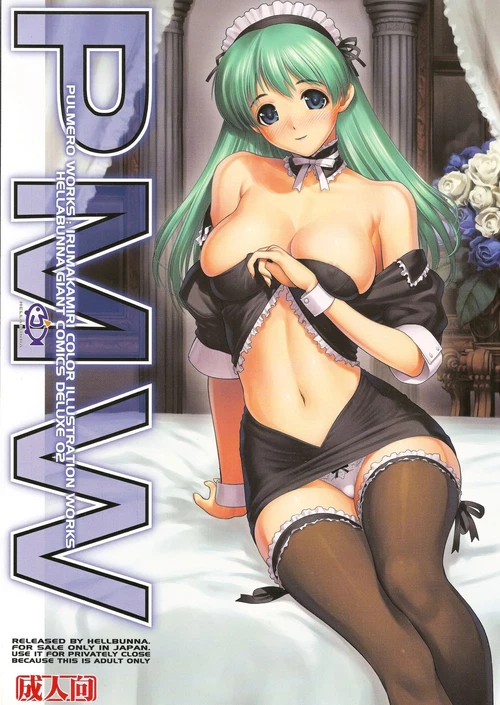 PMW (1-2 главы) / PMW (1-2 главы)