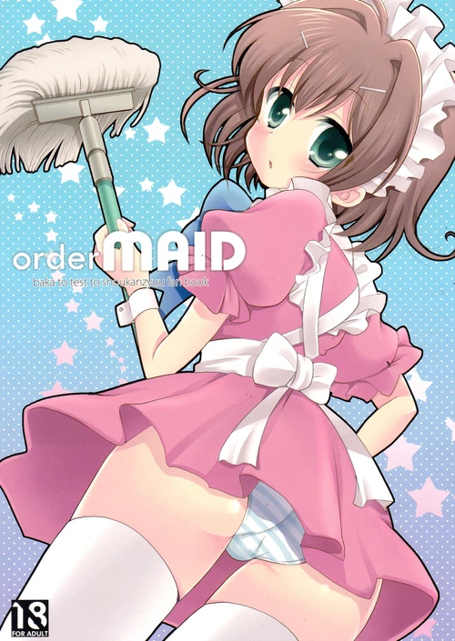 Order Maid! / Order Maid!