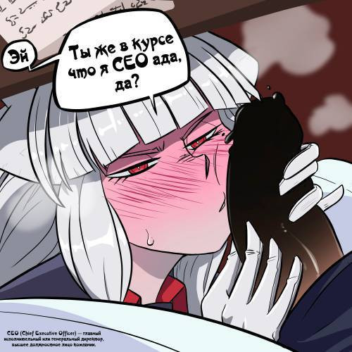 Helltaker and Lucifer / Хеллтейкер и Люцифер