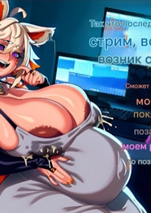 Групповой секс на трансляции / Group sex on broadcast