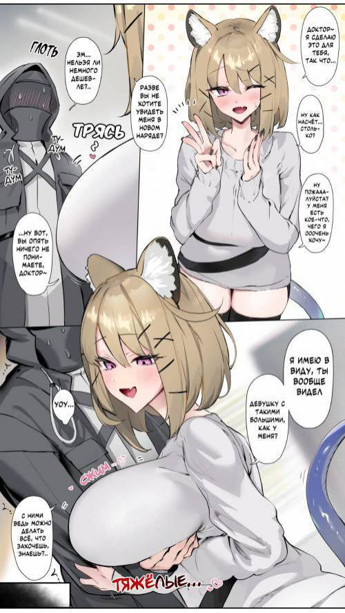 Teen-Nights / Подростковая ночь