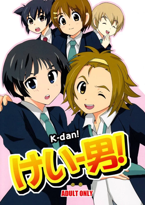 K-Dan! / K-Dan!