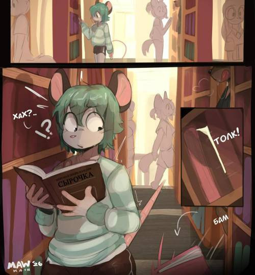Lil' Surprise / Небольшой сюрприз