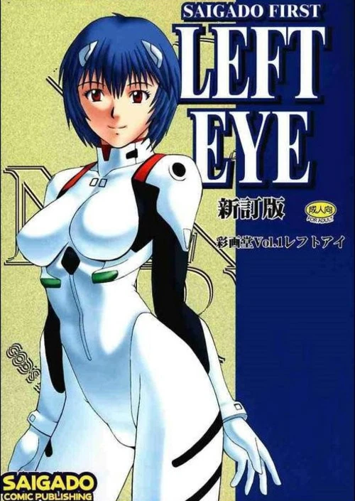 Left Eye / Left Eye