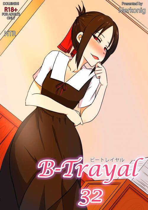 B-Trayal №32