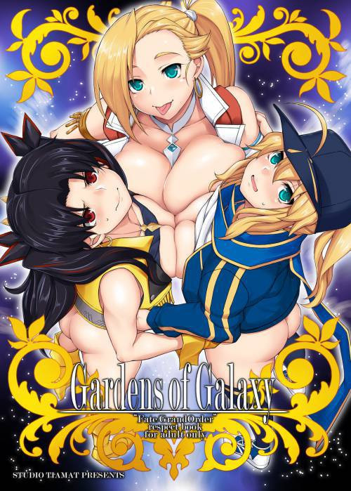 Gardens of Galaxy / Галактические Сады
