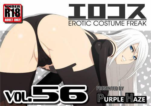 EroCos №56