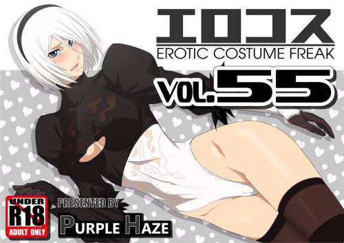 EroCos №55