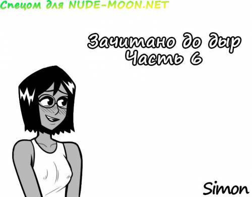 Bibliophilia №6 / Зачитано до дыр