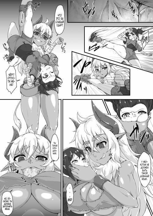 Minotaurus Musume Marunomi