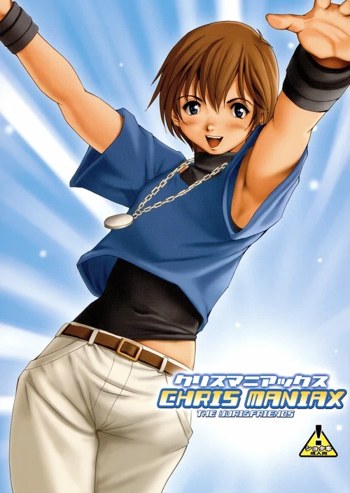 Chris Maniax / Chris Maniax