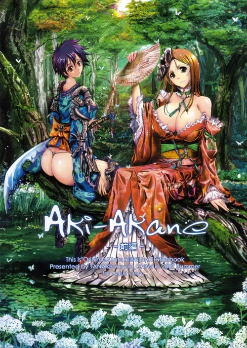 Aki-Akane / Aki-Akane