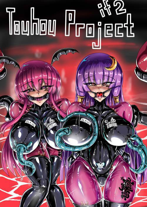 Touhou Project: if №2 / Тохо Проджект: Что если