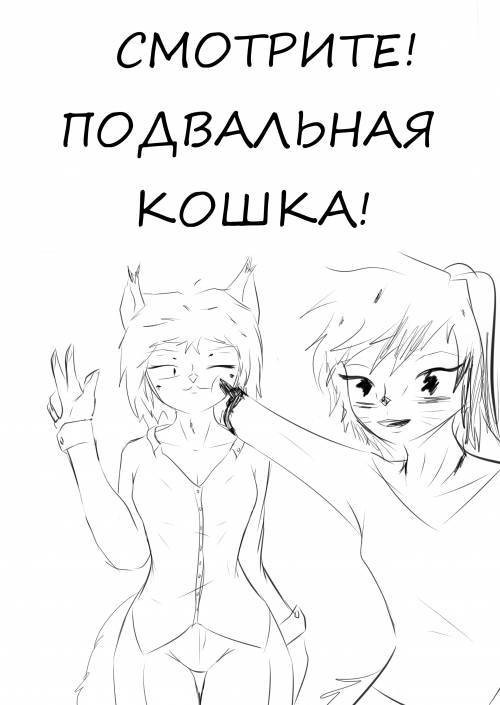 Сборник из подвала №2