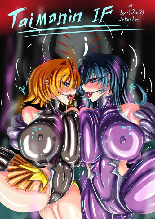Taimanin: If / Тайманин: Что если