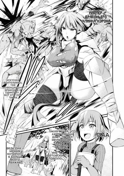 Immoral Drop Kanojo no Medorei ni Modotta Hi (Immoral Drop - The Day My Lover Fell Back Into Slavery)