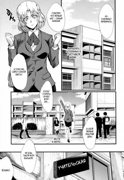 Yaribeya no Oyako №8