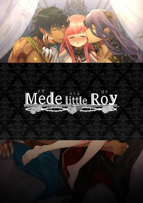Mede Little Roy / Истинной личностью неудавшейся ведьмы была сильнейшая демоница, питающаяся спермой