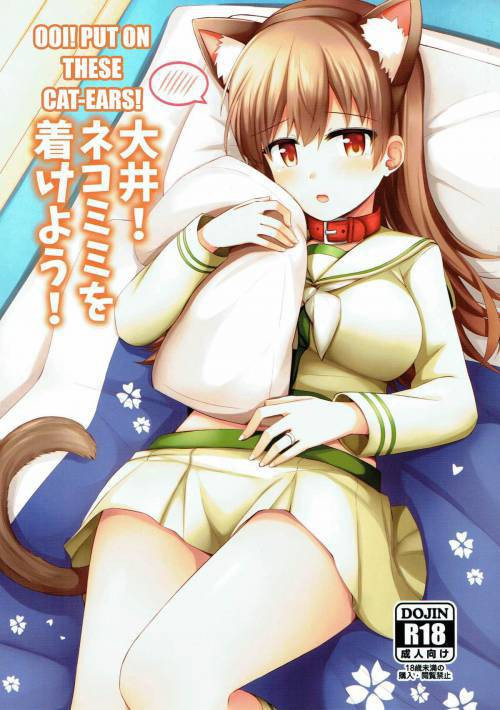 Ooi! Nekomimi O Tsukeyou! / Ои! Надень эти кошачьи ушки!
