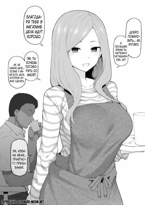 Miku Omake