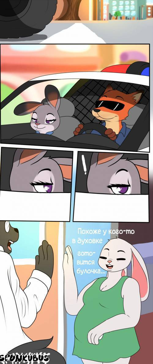 Judy's Fantasy
