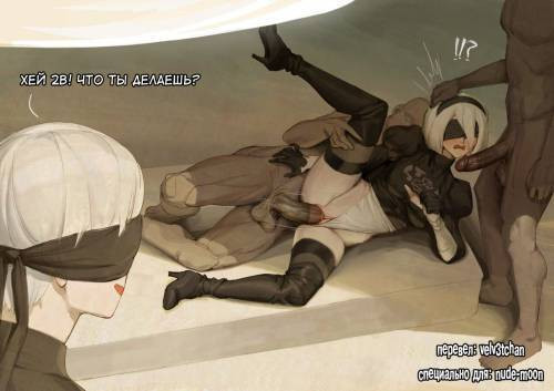 2B Has An Oil Leak / У 2B подтекает масло
