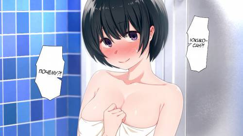 Uchi No Otouto Maji De Dekain Dakedo Mi Ni Konai? №3
