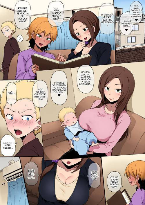 4P Kokujin No Tenkousei Ni Osananajimi O NTR Ru №4.5 - Stolen Mother's Breasts