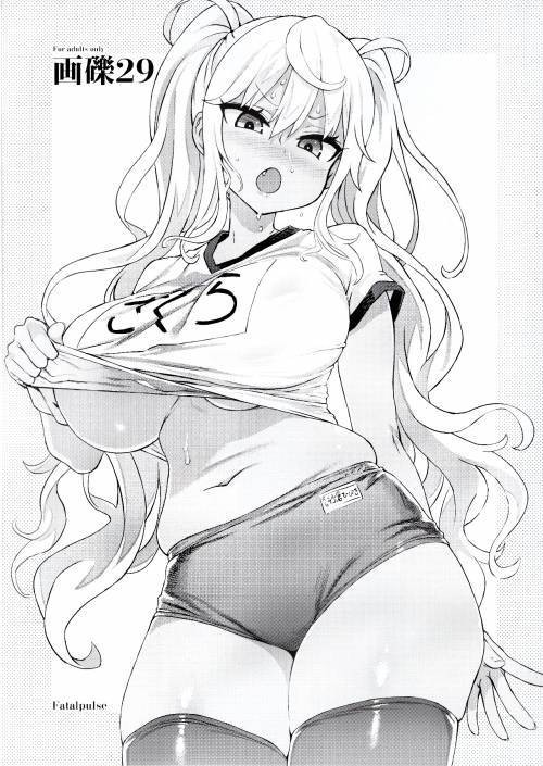 Gareki 29 + Gareki : Sai