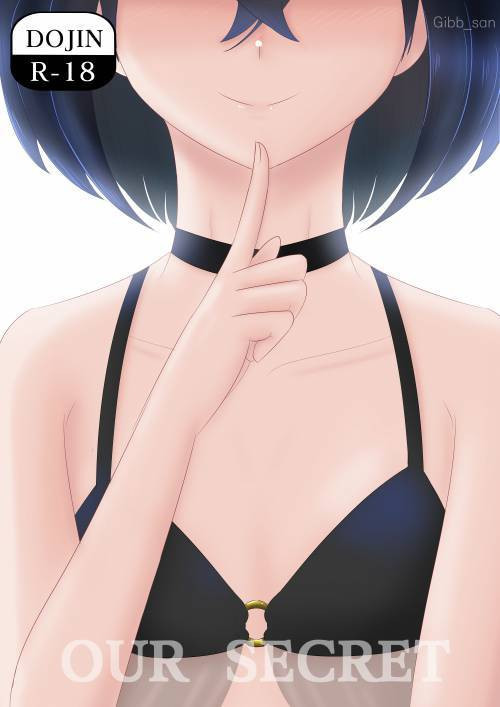 Our Secret / Наш секрет
