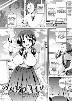 Shita no Okuchi de Chu ♥ Chu ♥ Shiyo №2 (Let's Kiss With The Lower ♥ Mouth)