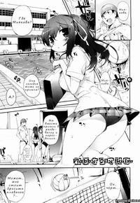 Amami Dokoro №5 / Поцелуйщица Амами