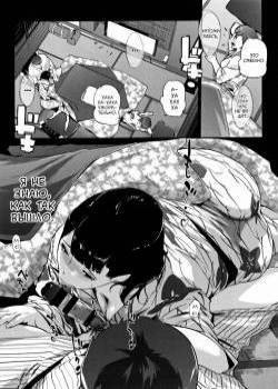 Shinjuiro no Zanzou №4 ~Kazoku ga Neshizumatta Ato de~