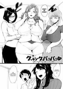 Cooking Fucka №1-4