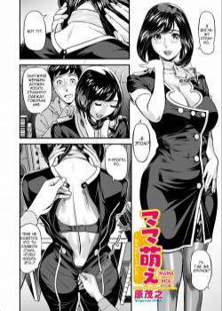Mama Moe ~That Time When I Followed My Mom~