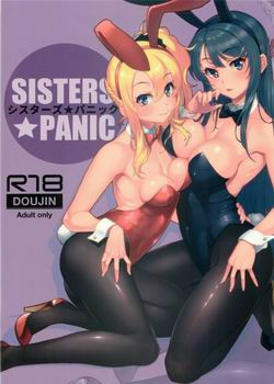 Sisters Panic / Сестринская паника