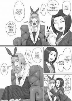 Ichinenmae Ni Kaita Orikyara ga Oshikko Suru Manga / Я уже давно хочу писать